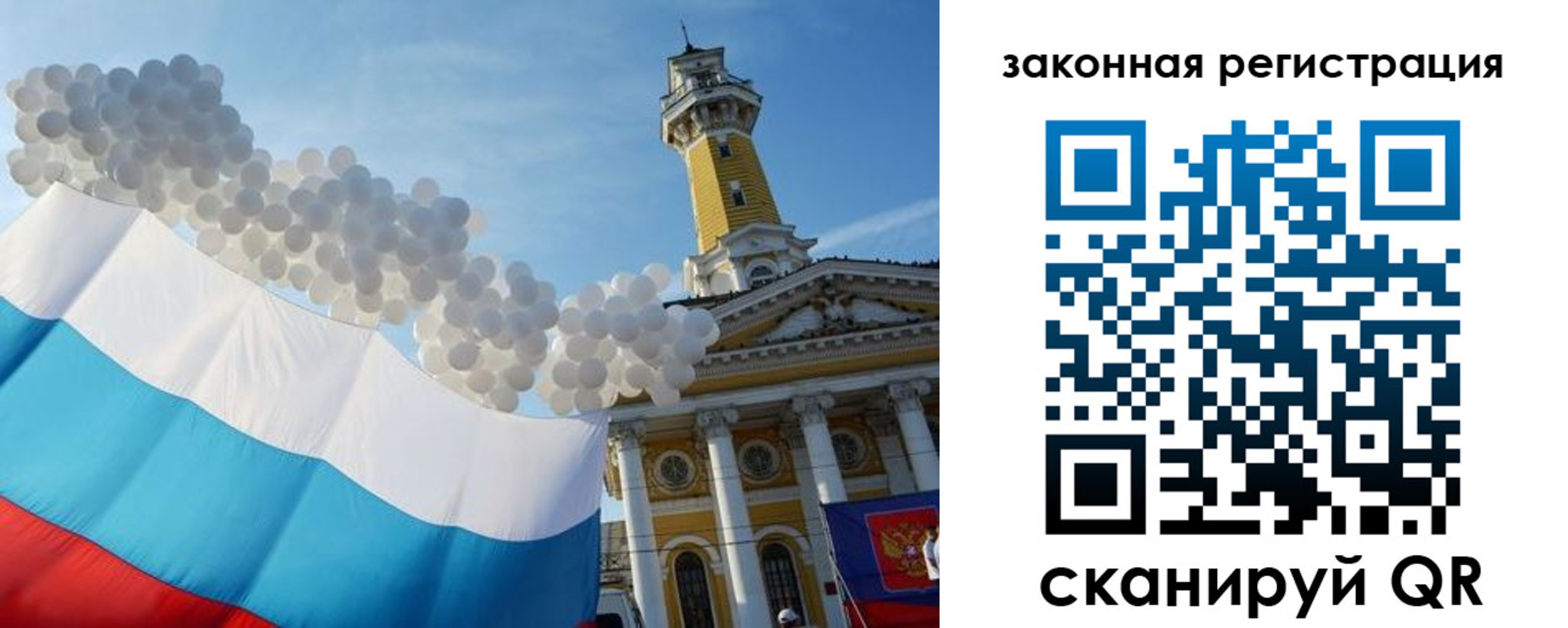 пропишу в квартире в Балтийске
