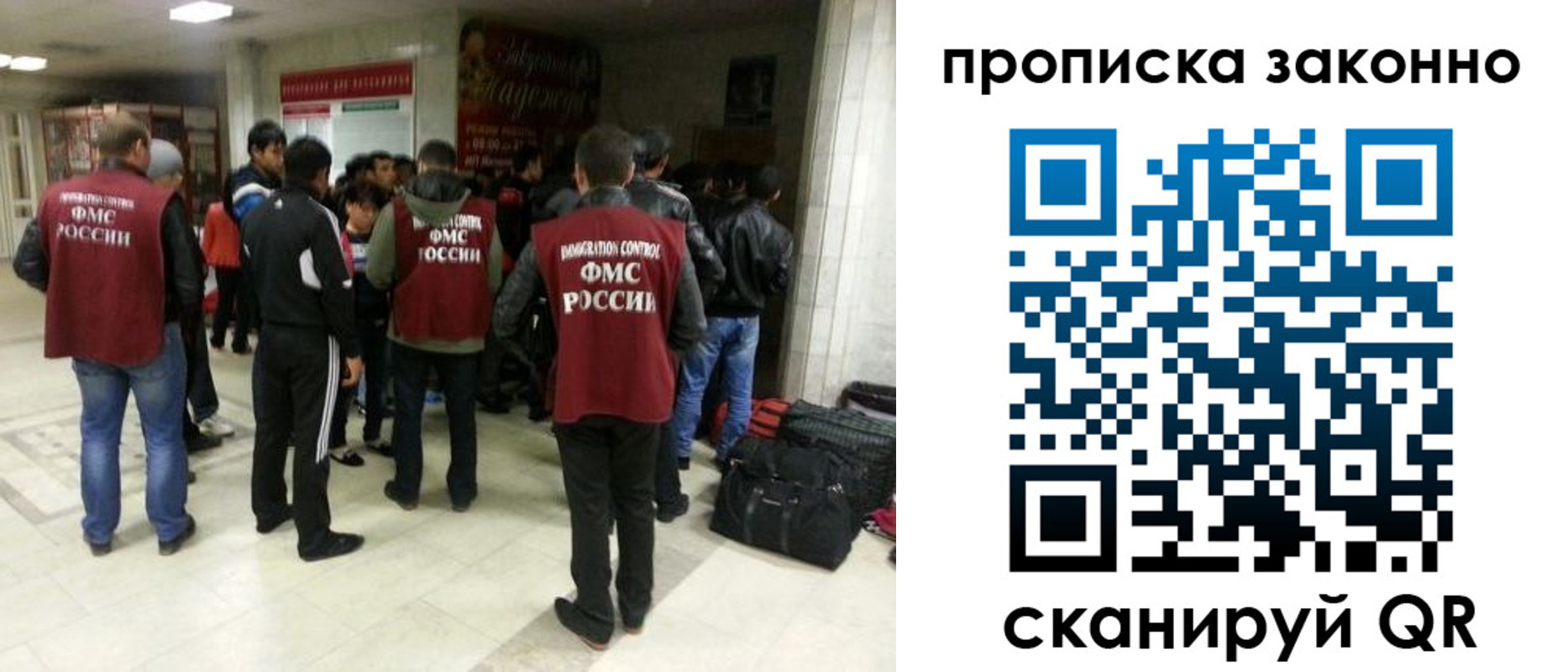 прописка гарантия в Балтийске